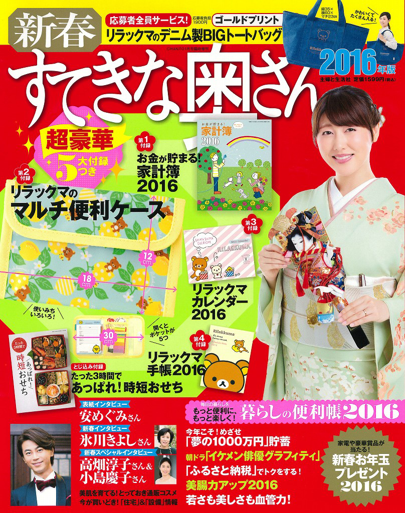 PollyPocket Dreamy Book 【本書限定色ポーリーポケット付き PollyPocket Dreamy Book 【本書限定色ポーリーポケット付き