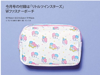 Ranzuki ランズキ 16年 2月号 付録 Bubbles バブルス ネイルカラー3色セット 雑誌付録ダイアリー 発売予定 レビューブログ