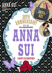 Anna Sui th Anniversary Happy Celebration 付録 Anna Suiオリジナル バタフライ柄 トートバッグ 雑誌付録ダイアリー 発売予定 レビューブログ