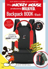 Disney Mickey Mouse Produced By Milkfed Backpack Book Black 雑誌付録 ダイアリー 発売予定 レビューブログ