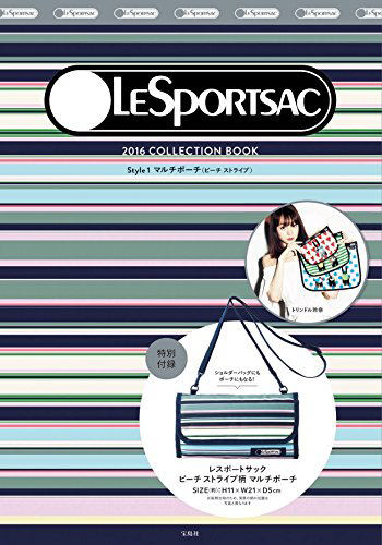 Lesportsac 16 Collection Book Style1 マルチポーチ ビーチ ストライプ 雑誌付録ダイアリー 発売予定 レビューブログ