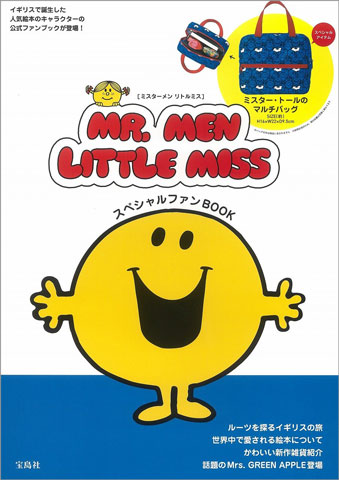 Mr. Men & Little Miss絵本87冊 ミスターメン リトルミス+cufrm.ugal.ro