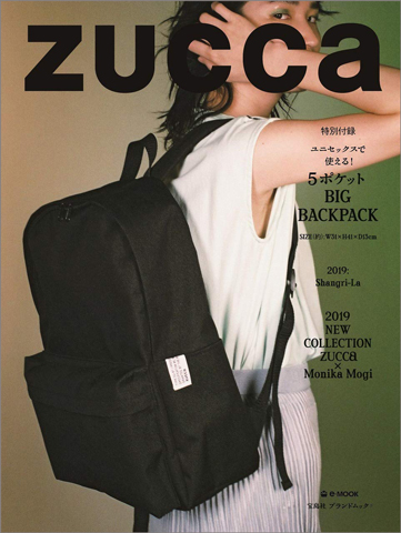 Zucca 19 Shangri La 付録 シンプルバックパック 雑誌付録ダイアリー 発売予定 レビューブログ
