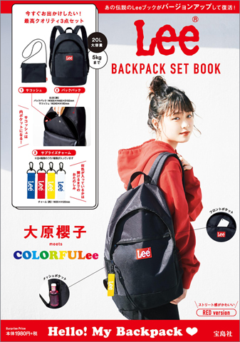 Lee Backpack Set Book Red Version 付録 Lee 豪華3点セット バックパック サコッシュ チャーム 雑誌付録ダイアリー 発売予定 レビューブログ
