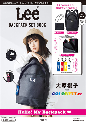 Lee BACKPACK SET BOOK BLACK version 【付録】 「Lee」 豪華3点セット