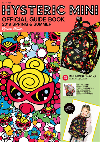 HYSTERIC MINI OFFICIAL GUIDE BOOK 2019 SPRING & SUMMER Limited 