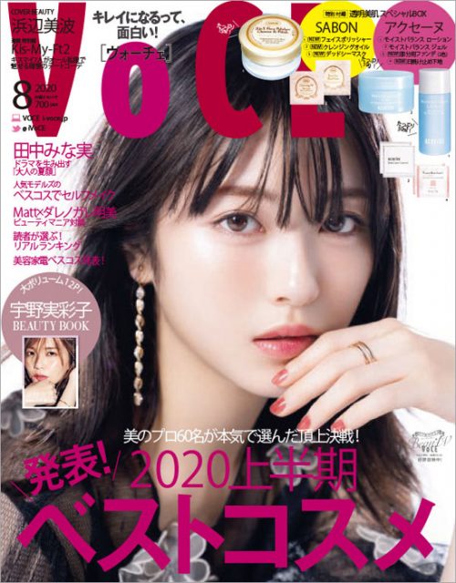 経典ブランド voce 8月号 付録 yes-netzwerk.de