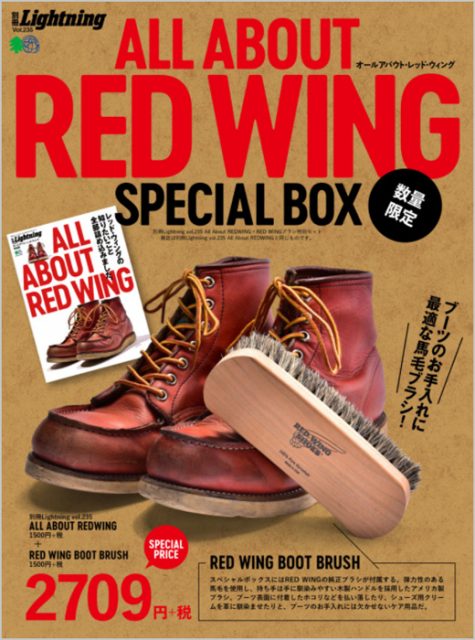 ▷特装版 別冊ライトニング All About REDWING SPECIAL BOX 【付録 