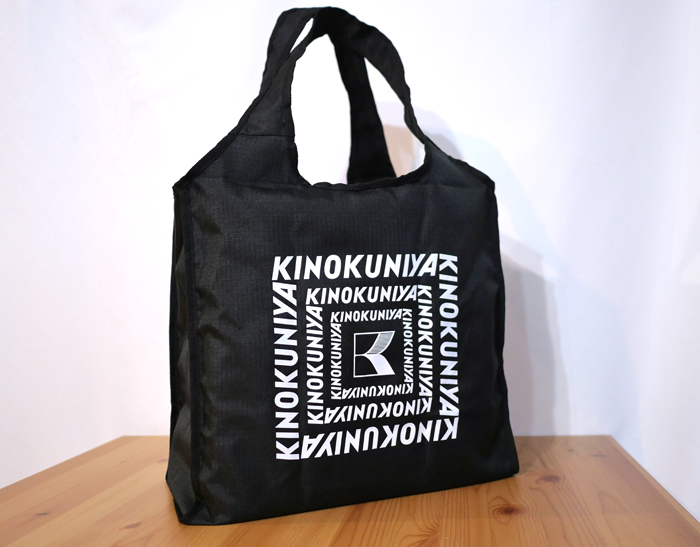 開封レビュー】 KINOKUNIYA BIG SHOPPING BAG BOOK BLACK ver. 付録 KINOKUNIYA ショッピングバッグ  | 雑誌付録ダイアリー【発売予定・レビューブログ】