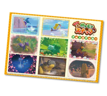 ポケモンファン 2021年 6月号 第73号 【付録】 特別付録「ポケモンW