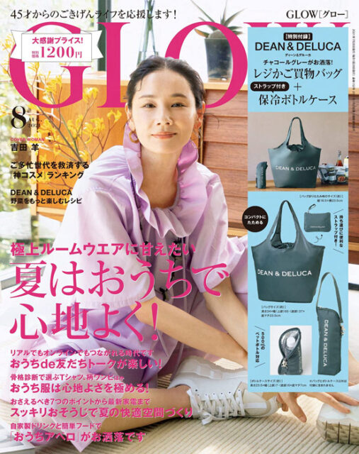 DEAN&DELUCA ステンレスボトル ホワイト グロウ グロー 8月号 - 授乳