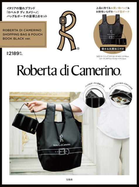 ROBERTA DI CAMERINO SHOPPING BAG & POUCH BOOK BLACK ver. 【付録