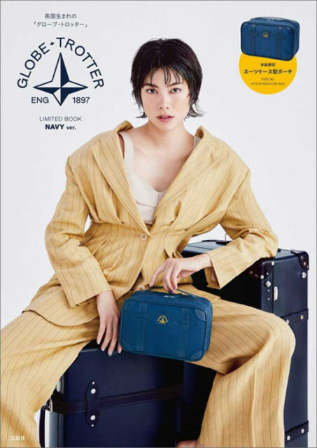 GLOBE-TROTTER LIMITED BOOK NAVY ver. 【付録】 グローブ・トロッター 