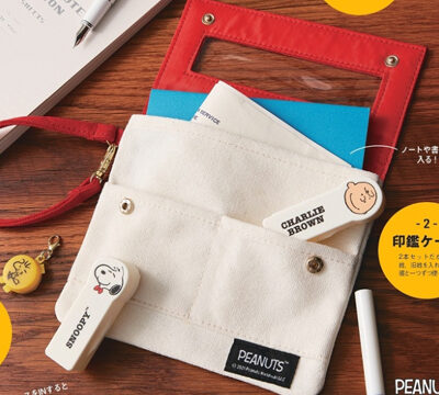 Peanuts Snoopy 雑誌付録ダイアリー 発売予定 レビューブログ