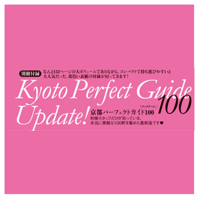 雑誌付録 発売予定表 随時更新 雑誌付録ダイアリー 発売予定 レビューブログ