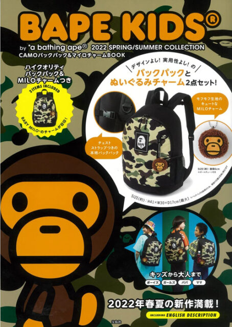 BAPE◇A BATHING APE◇黒サル◇猿顔◇バッグパック／リュック◇付録