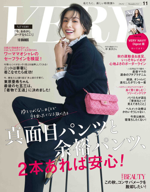 VERY 11月号特別版付録 ピオヌンナルのポーチ 雑誌なし - 女性情報誌