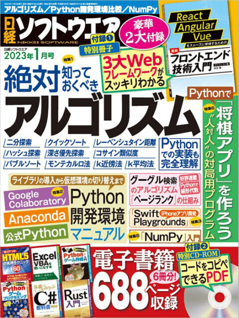 SALE／96%OFF】 python本6冊セット asakusa.sub.jp