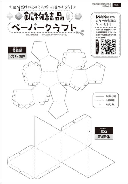 上等な 子供の科学 2023年 7月号 agapeeurope.org