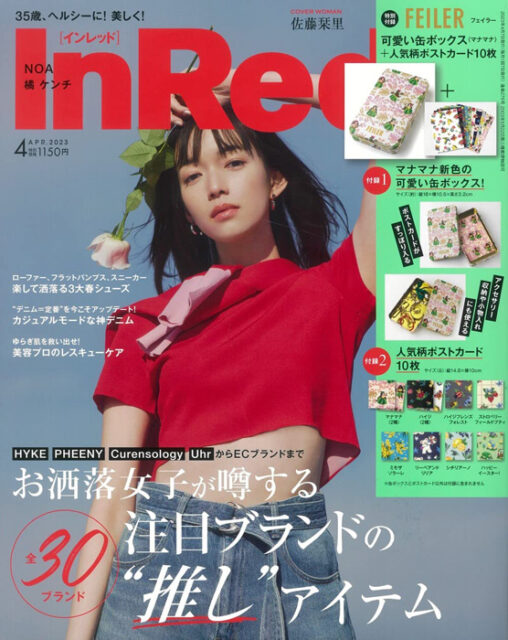 InRed インレッド 2023年 4月号 【付録】 フェイラー〈マナマナ