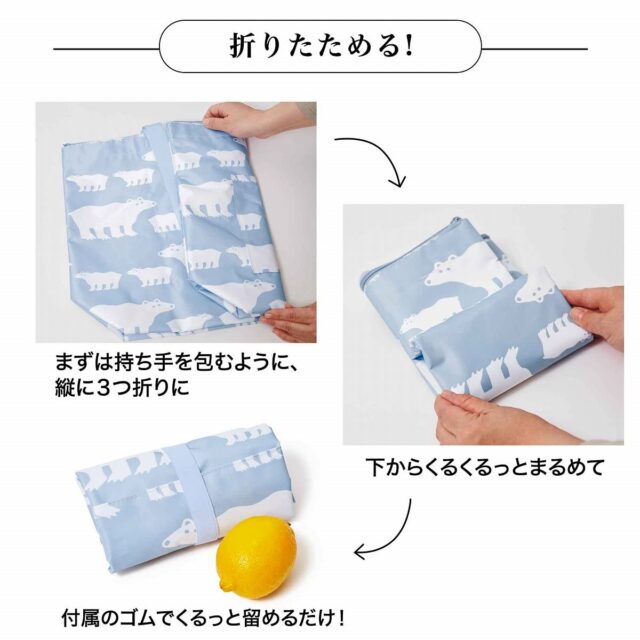 素敵なあの人 2023年 7月号 【付録】 BENGTu0026LOTTA 旅でも活躍！キャリーケースにつけられる♪保冷機能つき大容量バッグ | 雑誌付録 ダイアリー【発売予定・レビューブログ】