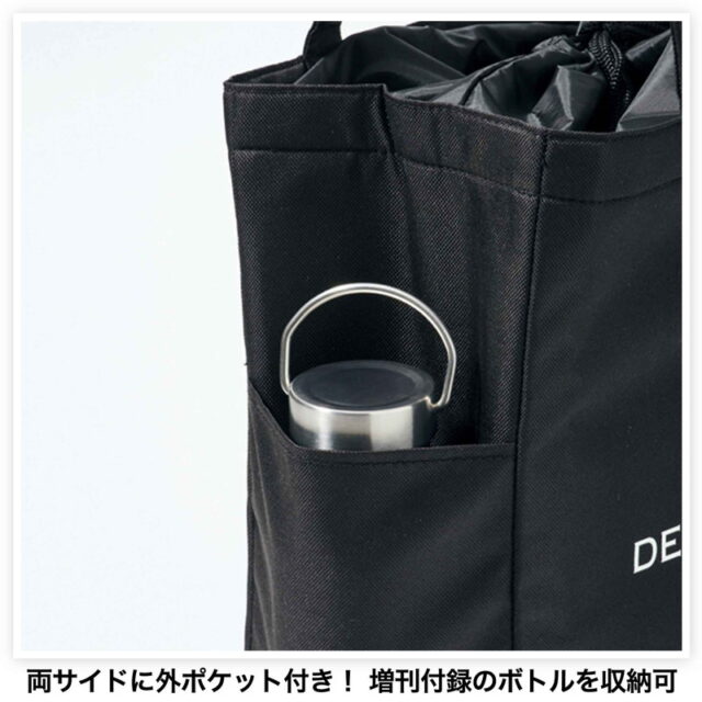 GLOW グロー 2023年 8月号 【付録】 DEAN ＆ DELUCA 保冷＊機能付き