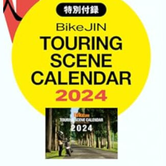 BikeJIN 培倶人 バイクジン 2024年 1月号 【付録】 BikeJIN