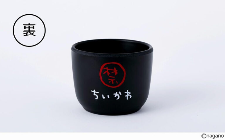 モノマスター 3月号付録 モノマスター 3月号 ちいかわ くり