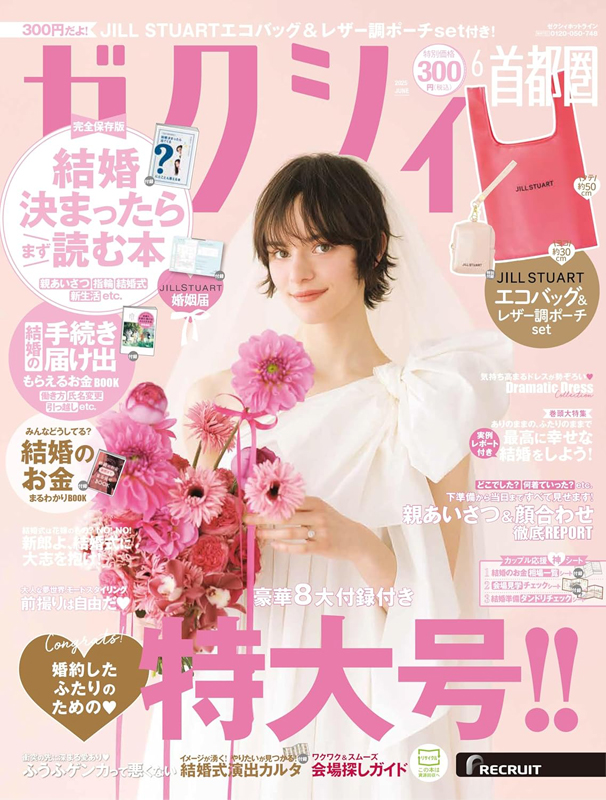 Amazon.co.jp: B66-008 民藝 六月号 昭和37年 : おもちゃ