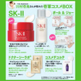 VOCE（ヴォーチェ）雑誌付録 エカト プレシャスジェルパック✕10 VOCE（ヴォーチェ）雑誌付録 エカト プレシャスジェルパック✕10