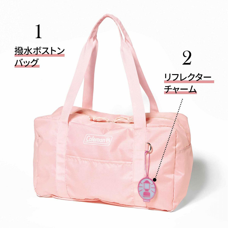 sweet スウィート 2026年 4月号 【付録】 Coleman 撥水ボストンバッグ