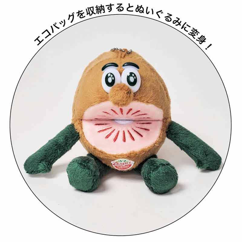 InRed インレッド 2026年 7月号 【付録】 ゼスプリ キウイブラザーズ