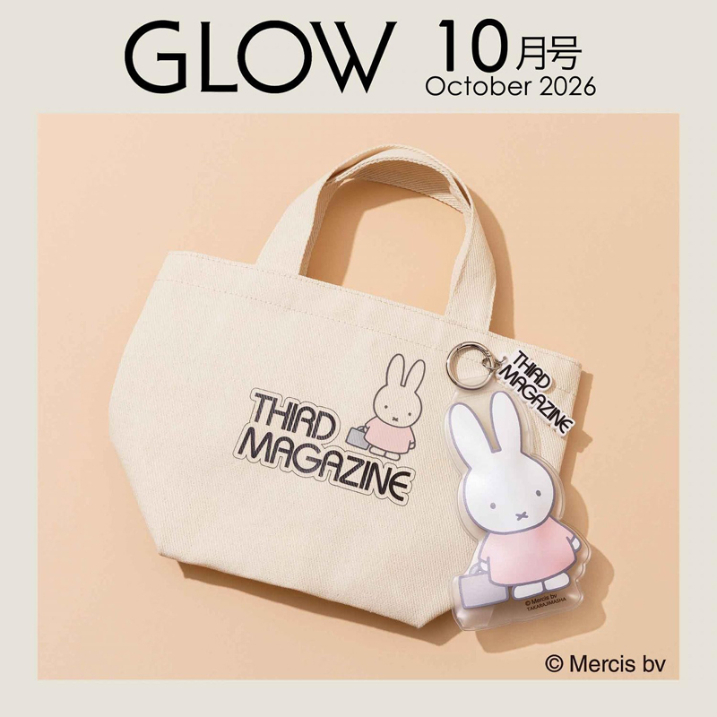 雑誌付録・発売予定表【随時更新】 | 雑誌付録ダイアリー【発売予定