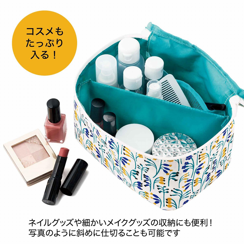 素敵なあの人 2026年 10月号 【付録】 kippis 薬やコスメの収納に便利