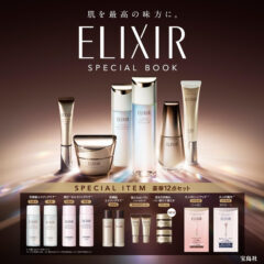 LDK the Beauty 2026年 4月号 【付録】 高評価「韓国コスメ」6点セット