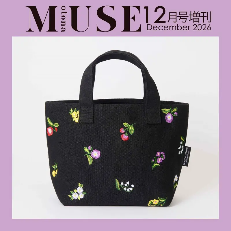 花柄トートバッグとハート柄バニティポーチ セット otona MUSE オトナミューズ 2026年 12月号増刊 【付録】 BEAUTY＆YOUTH