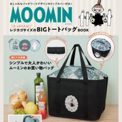 バッグ、サイフ、ポーチなど | 雑誌付録ダイアリー【発売予定